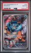 画像4: ※29の日特価※【３連番】初代御三家AR PSA10 3枚セット：フシギダネ(D){草}〈050/049〉[SVG],ヒトカゲ(D){炎}〈051/049〉[SVG],ゼニガメ(D){水}〈052/049〉[SVG] (4)