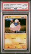 画像5: レジェンド　プロモセット　PSA10 (5)