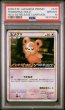 画像7: レジェンド　プロモセット　PSA10 (7)