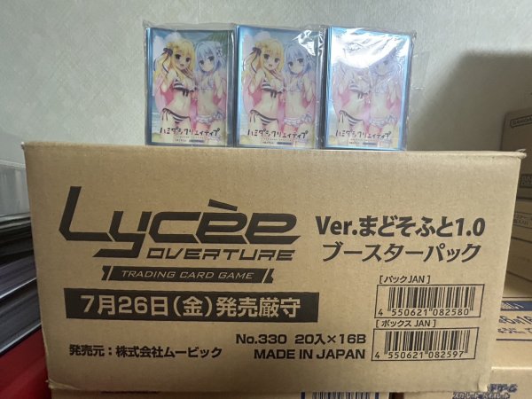 画像1: Lycee overture Ver.まどそふと1.0 ブースターパック　カートン　購入者特典付き (1)