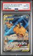 画像1: ライチュウ＆アローラライチュウGX  PSA10 (1)