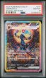 画像1: ブラッキーex SAR PSA10 テラスタルフェス (1)