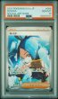 画像1: キハダ SAR PSA10 (1)