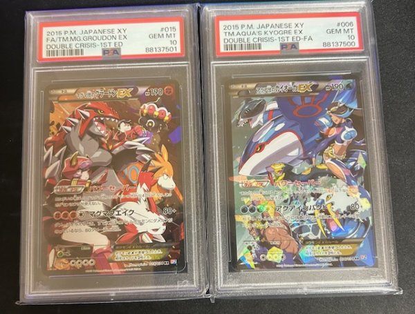 画像1: 【連番】マグマ団のグラードンEX、アクア団のカイオーガEX PSA10 (1)