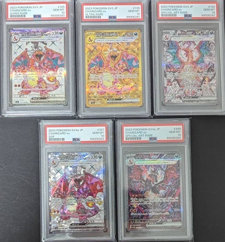 5連番】リザードンex PSA10 5枚セット